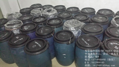 面膜原料