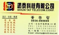 https://s.web66.com.tw/_file/C1/13877/AB/14356316090061_120.jpg