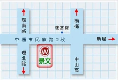 景文汽車玻璃隔熱紙有限公司