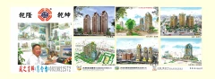 葛念臺建築藝術家