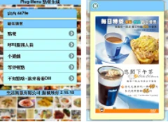 產品畫面