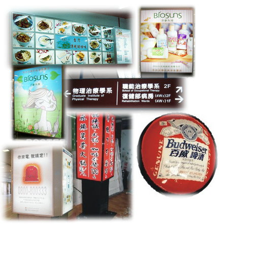 成功美工材料行