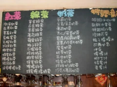 觀茶入微泡沫紅茶