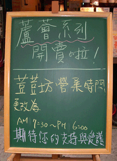 荳荳坊CAFE
