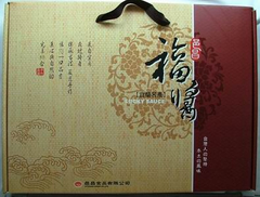 禮盒外觀
