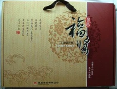 禮盒外觀