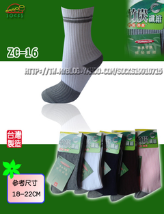 造型竹炭童襪