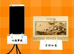 真酷架組功能示意圖