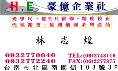 名片