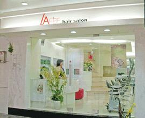 LAF/EE樂拂時尚沙龍