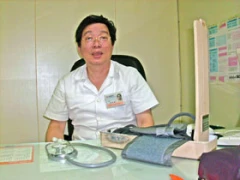 清池診所