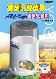 中藍行實業有限公司