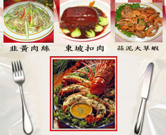 淘淘園餐廳
