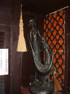 鶴岡茶坊