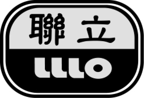 聯立資產管理股份有限公司