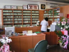 仁和堂中醫