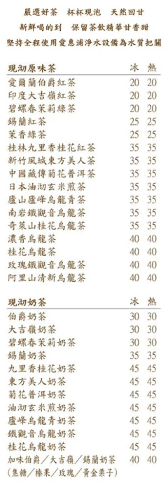 名墨軒