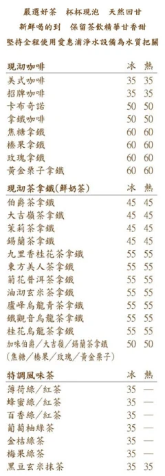 名墨軒