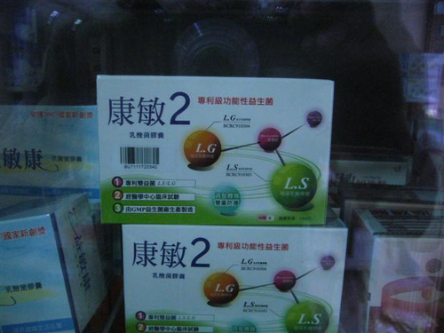 康敏2