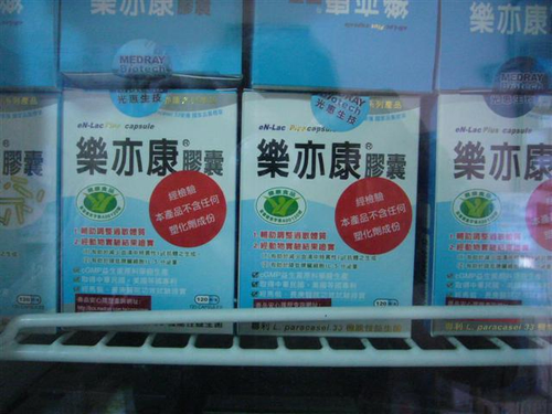 樂亦康