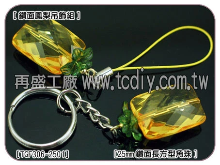 cell phone accessories-01
