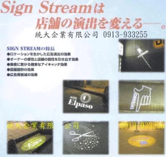 求婚光影投射燈範例