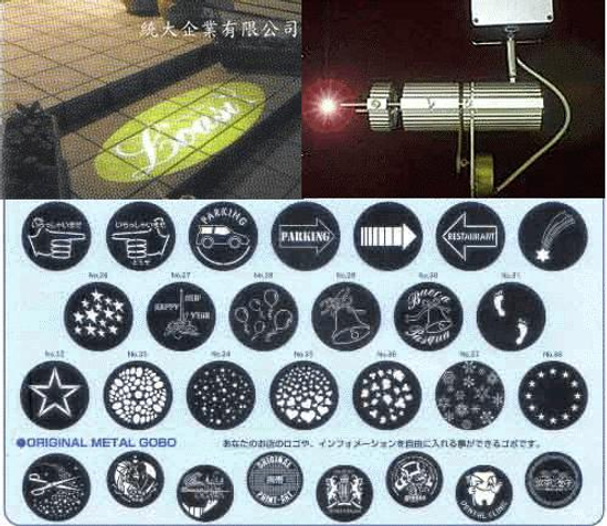 分析燈光音響(三)燈光師如何控制燈光音響