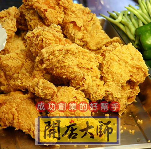 卡啦炸雞