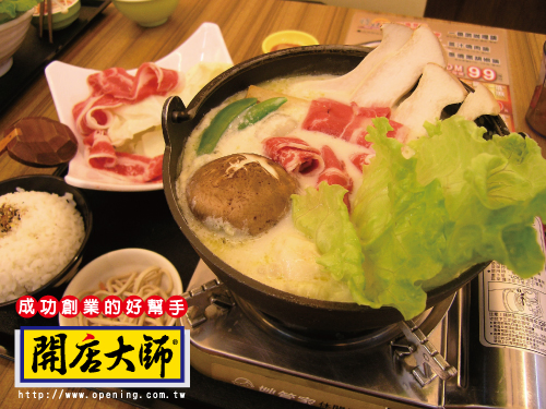 火鍋高湯1