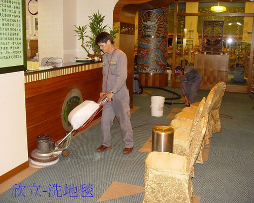 清洗地毯
