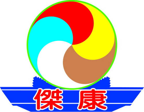 清潔達人