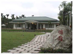 劍湖山.橘園民宿