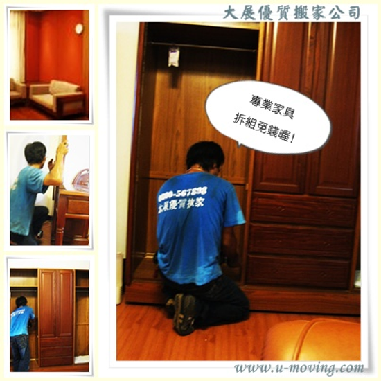 台中搬家,大展優質搬家客戶推薦影音剪輯