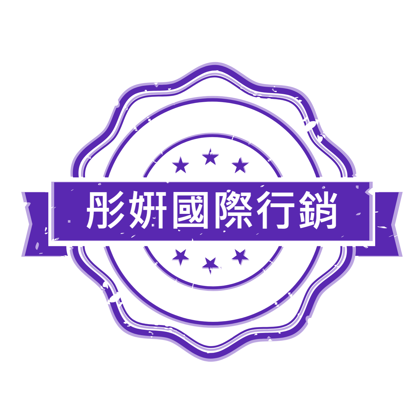 彤姸國際整合行銷Logo