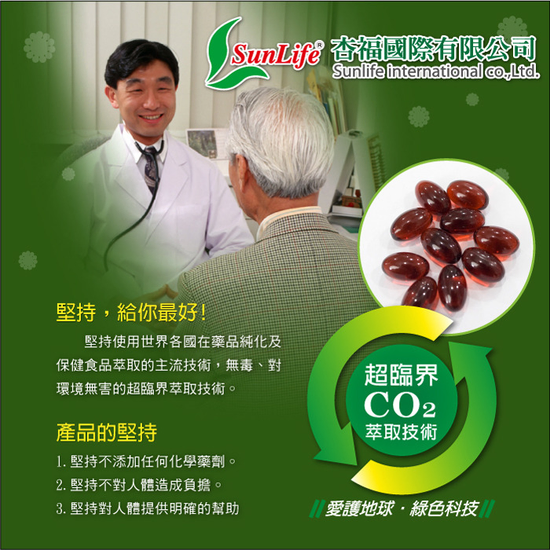 杏福的品牌故事