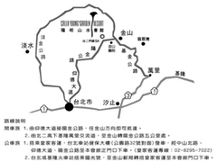 陽明山水溫泉會館