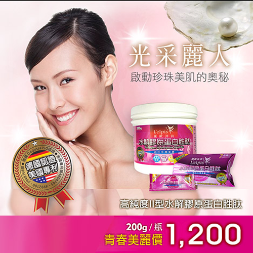 200g罐裝(28天份)市售價