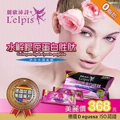 隨身盒裝(7天份條裝)市售價