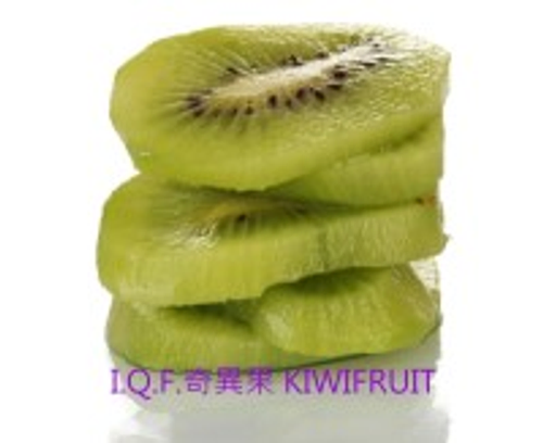 I.Q.F.奇異果 KIWIFRUIT