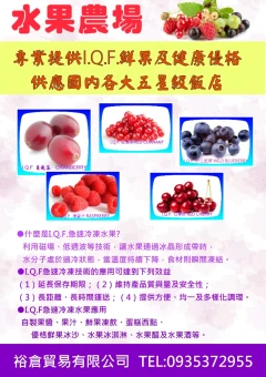 I.Q.F.水蜜桃 PEACH