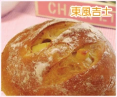 里夫蛋糕店