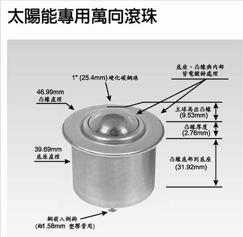 氣浮滾珠