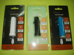 USB car charger packing