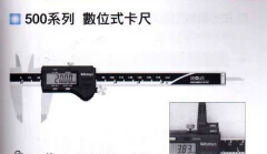 泰喬五金有限公司