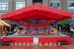 舞台屋頂