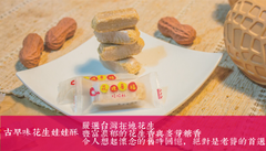 令人想起懷念的舊時回憶,絕對是老饕的首選