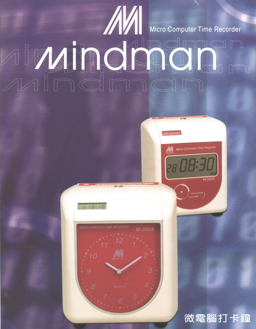 MINDMAN打卡鐘M-200A