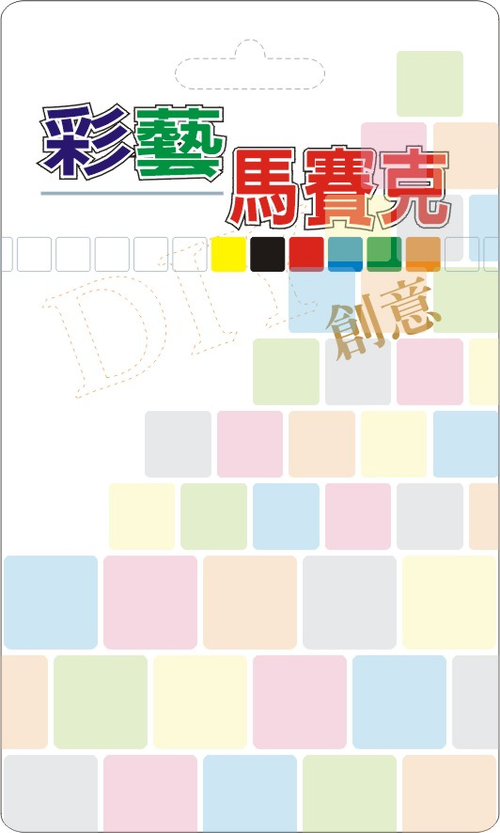 吊牌設計案例