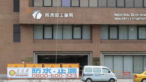 全日昇工程有限公司