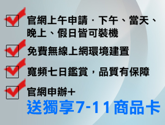 有線電視與MOD 超級比一比